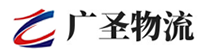 泉州到钦州物流公司